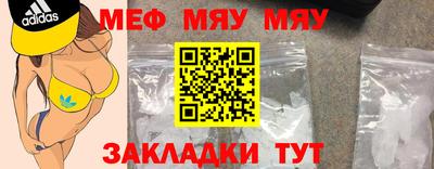 амфетамин Гагарин