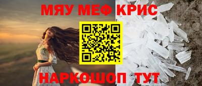амфетамин Гагарин