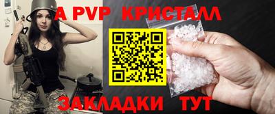 герыч Гай