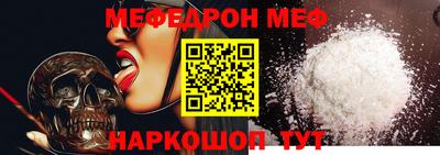 метамфетамин Гатчина