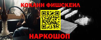 метамфетамин Гатчина