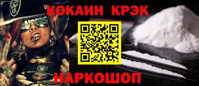 метамфетамин Гатчина