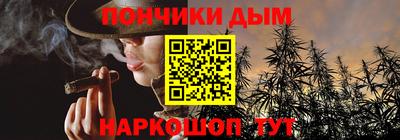 метамфетамин Гатчина
