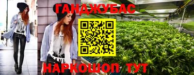 амфетамин Гагарин
