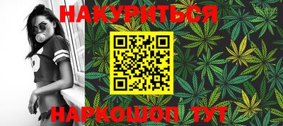 метамфетамин Гатчина