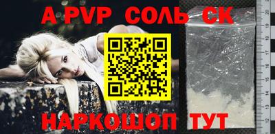 амфетамин Гагарин