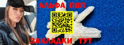 амфетамин Гагарин