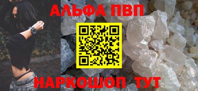 метамфетамин Гатчина
