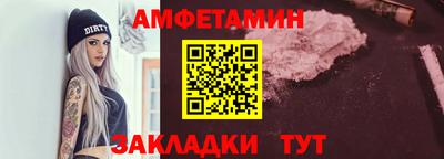 метамфетамин Гатчина
