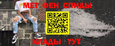 амфетамин Гагарин