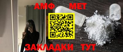 амфетамин Гагарин