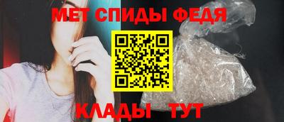 амфетамин Гагарин