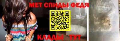 метамфетамин Гатчина