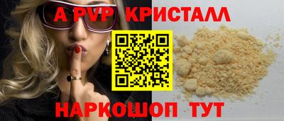 метамфетамин Гатчина