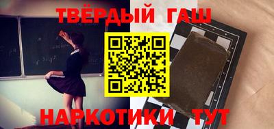 метамфетамин Гатчина