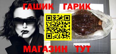 герыч Гай