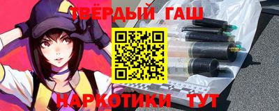 метамфетамин Гатчина