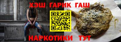 метамфетамин Гатчина