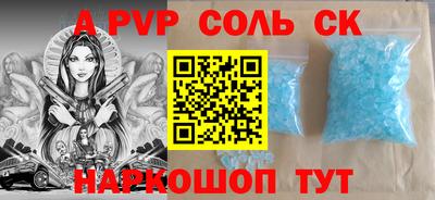 метамфетамин Гатчина