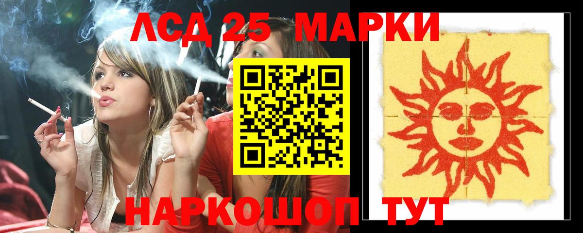 LSD-25 экстази ecstasy  LSD-25 экстази ecstasy  LSD-25 экстази  Осинники  Вход с VPN 