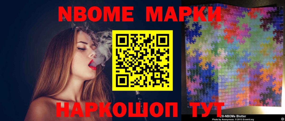 LSD-25 экстази ecstasy Осинники