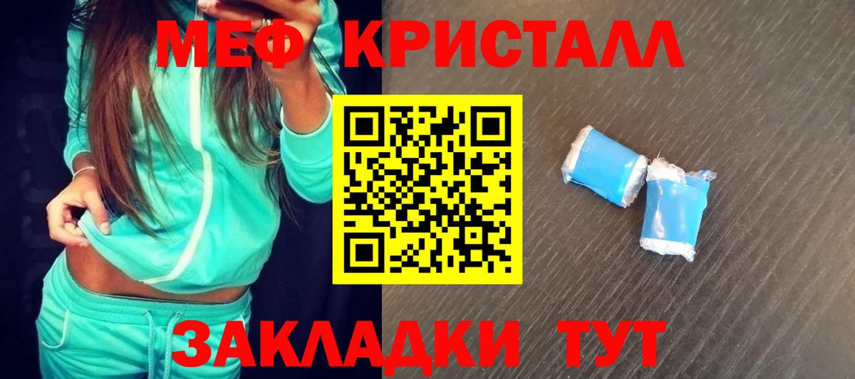 Осинники  Меф мука  ОМГ ОМГ ONION  Мефедрон 4 MMC  Вход с VPN 
