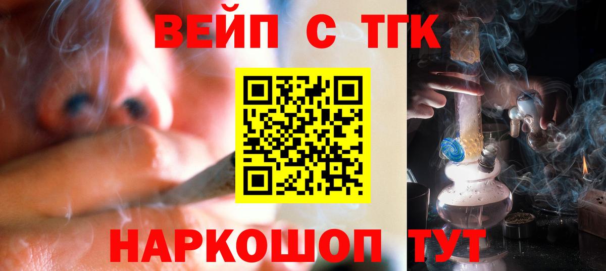 OMG вход  Дистиллят ТГК THC oil  Осинники  Вход с VPN  Дистиллят ТГК вейп 