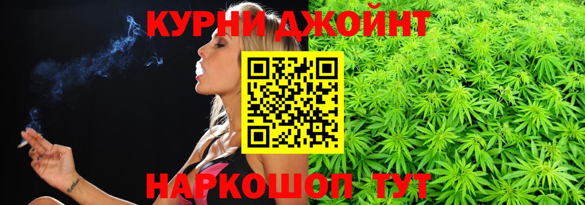 Осинники  Бошки марихуана семена  Бошки марихуана AK-47  Вход с VPN 
