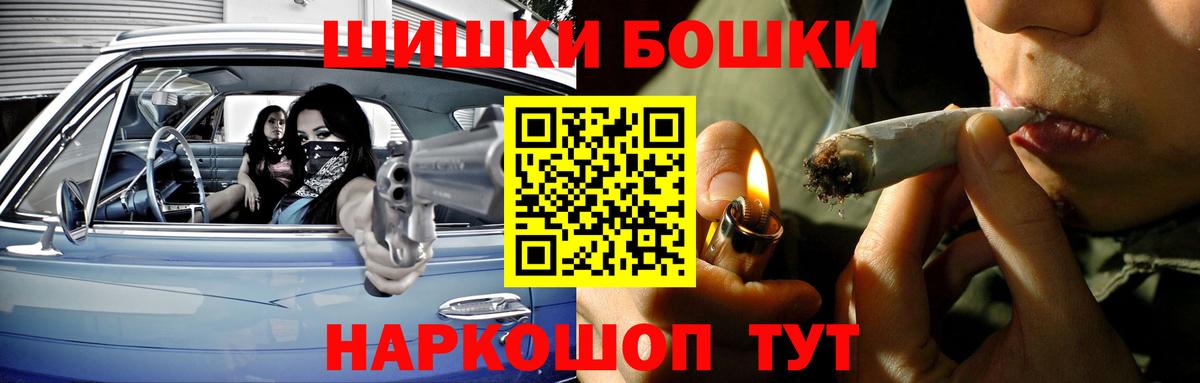 Марихуана ГИДРОПОН Осинники